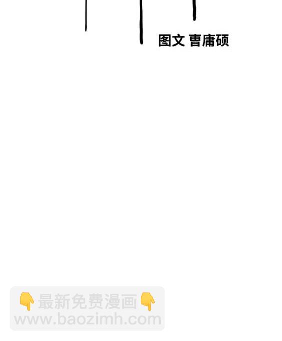 衝鋒衣 - 第4部73話(1/7) - 2