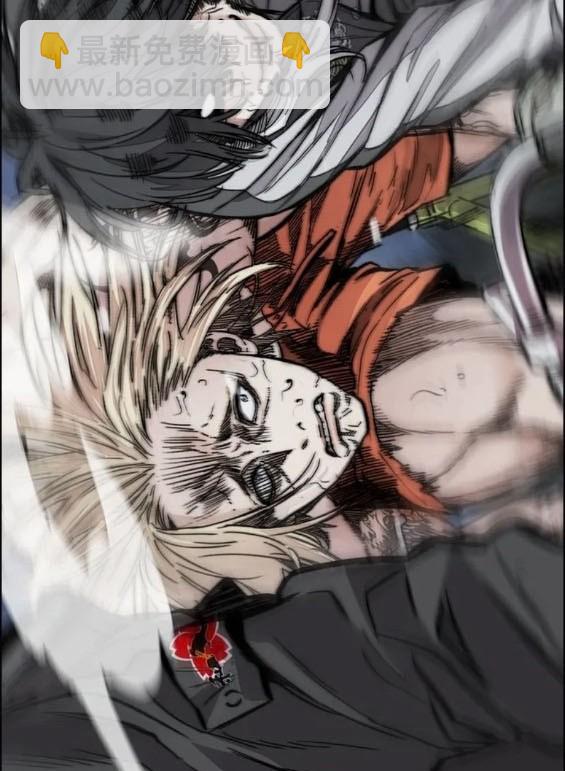 衝鋒衣 - 第4部73話(4/7) - 5