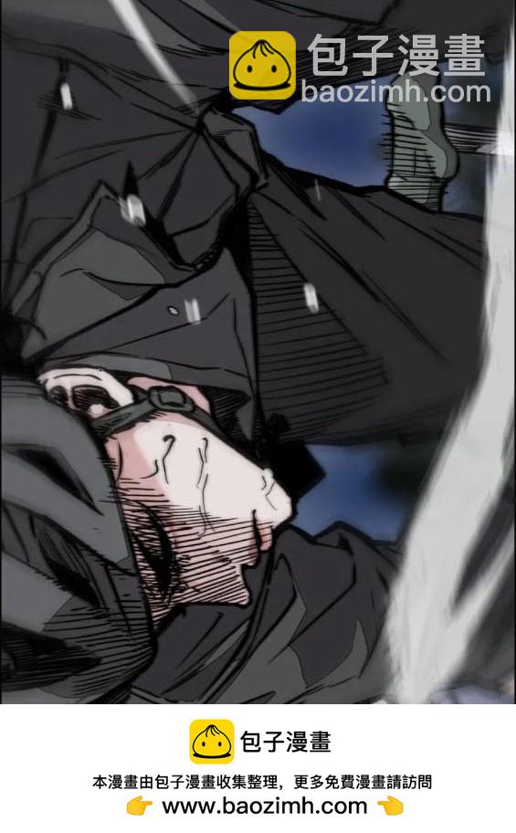 衝鋒衣 - 第4部73話(4/7) - 6