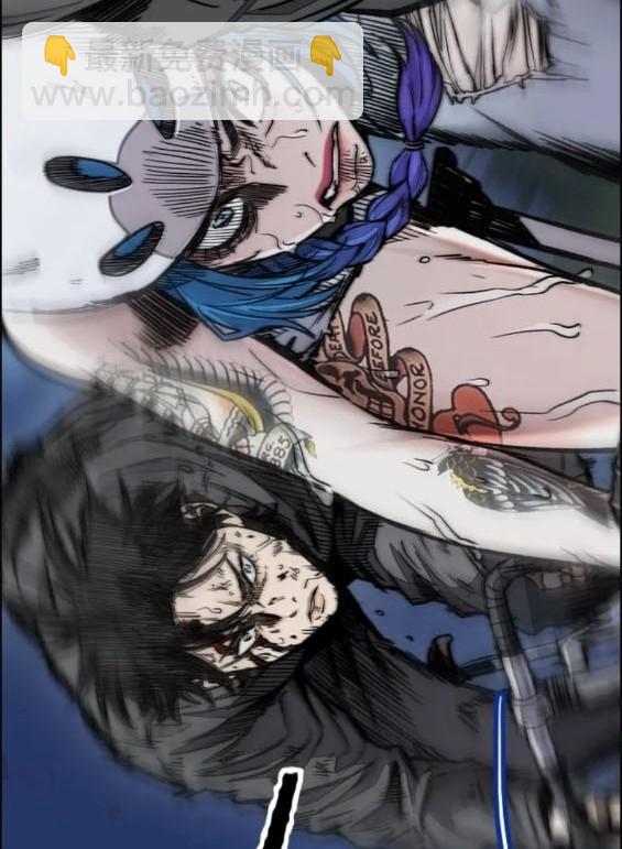 衝鋒衣 - 第4部73話(4/7) - 7