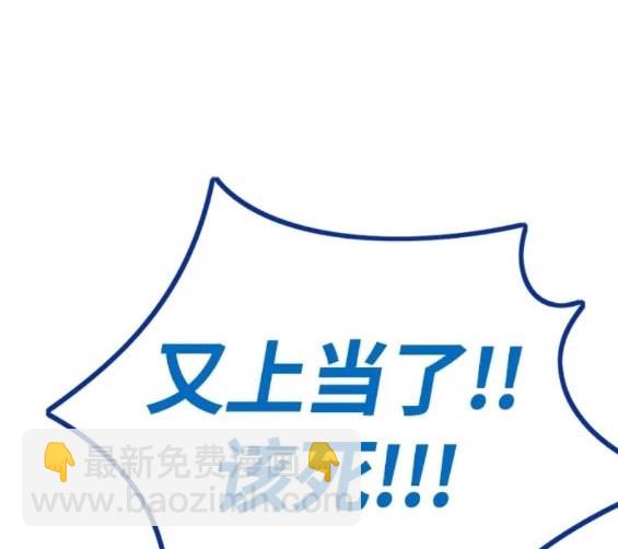 衝鋒衣 - 第4部73話(4/7) - 1