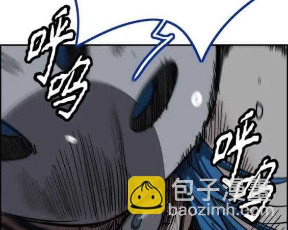 衝鋒衣 - 第4部73話(4/7) - 2