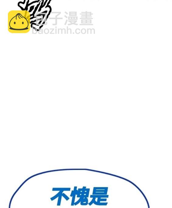 衝鋒衣 - 第4部73話(4/7) - 4