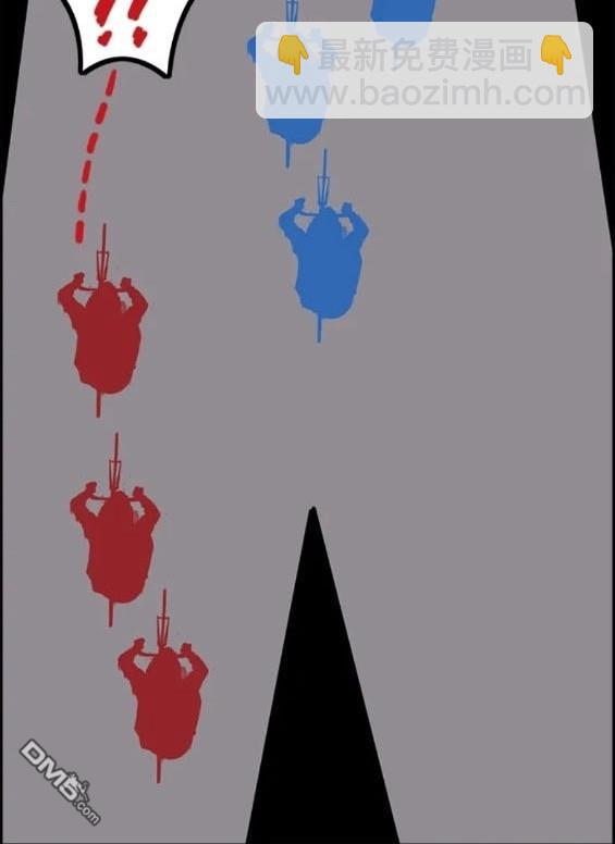 衝鋒衣 - 第4部73話(4/7) - 1