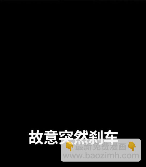 衝鋒衣 - 第4部73話(4/7) - 2