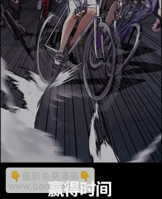 衝鋒衣 - 第4部73話(4/7) - 4