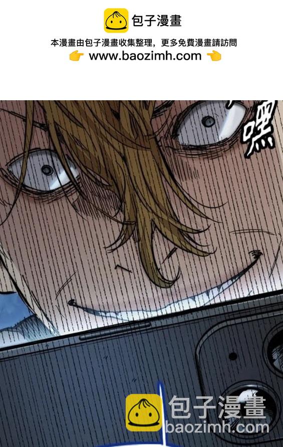 衝鋒衣 - 第4部73話(5/7) - 5