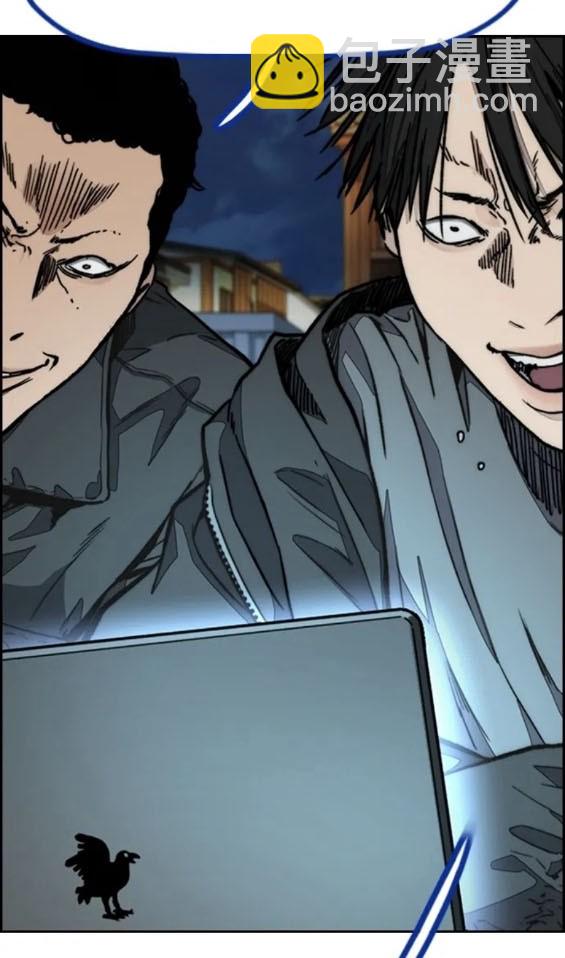 衝鋒衣 - 第4部73話(5/7) - 8