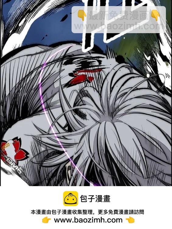 衝鋒衣 - 第4部73話(5/7) - 4