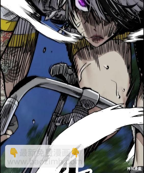 衝鋒衣 - 第4部73話(5/7) - 5