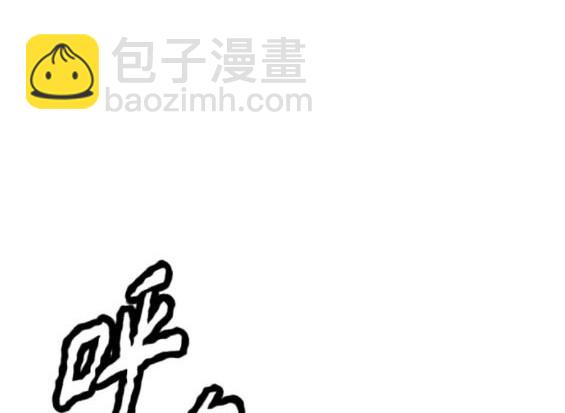 衝鋒衣 - 第4部73話(5/7) - 8