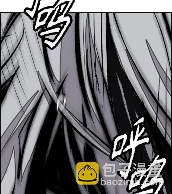 衝鋒衣 - 第4部73話(5/7) - 1