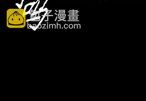 衝鋒衣 - 第4部73話(5/7) - 3