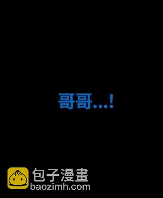 衝鋒衣 - 第4部73話(5/7) - 4