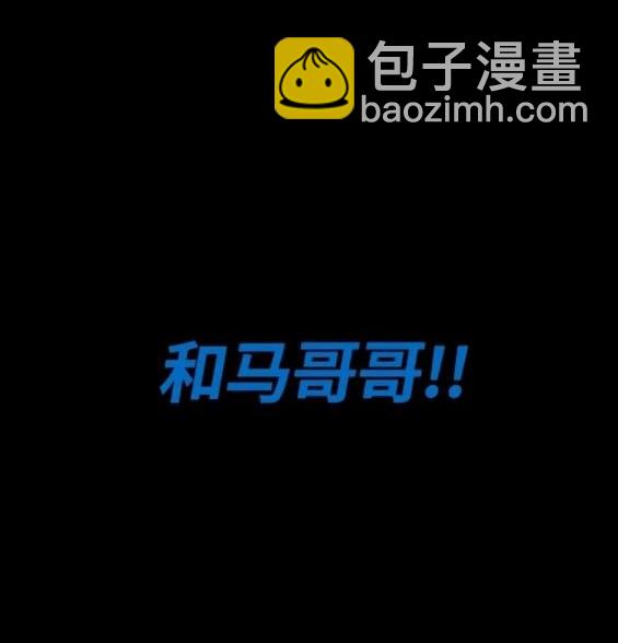 衝鋒衣 - 第4部73話(5/7) - 5