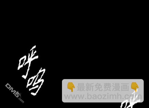 衝鋒衣 - 第4部73話(5/7) - 6