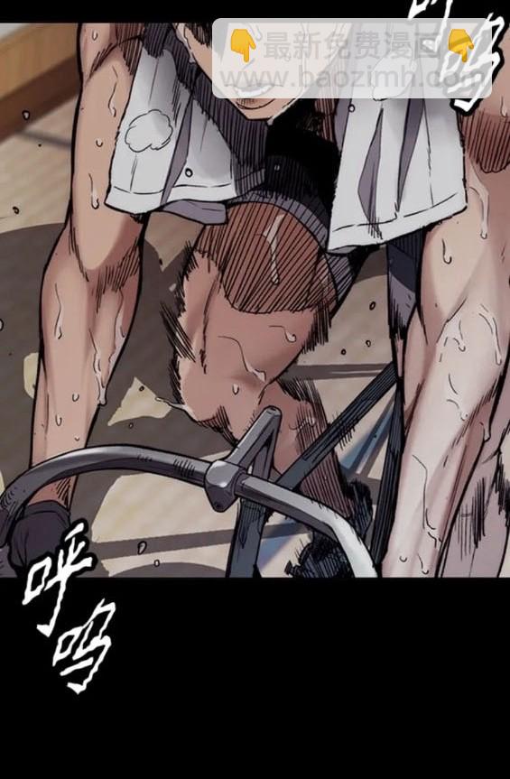 衝鋒衣 - 第4部73話(5/7) - 7