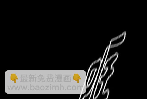 衝鋒衣 - 第4部73話(5/7) - 8