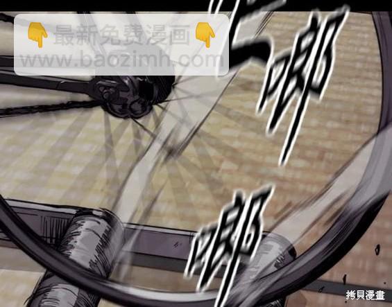 衝鋒衣 - 第4部73話(5/7) - 1