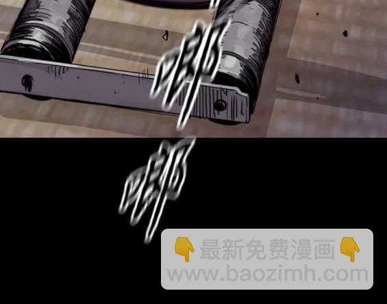 衝鋒衣 - 第4部73話(5/7) - 2