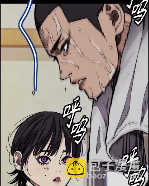 衝鋒衣 - 第4部73話(5/7) - 4