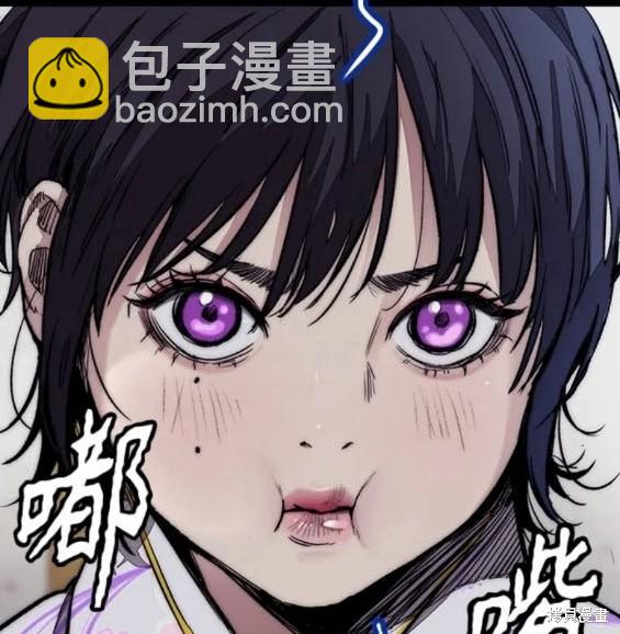 衝鋒衣 - 第4部73話(5/7) - 3