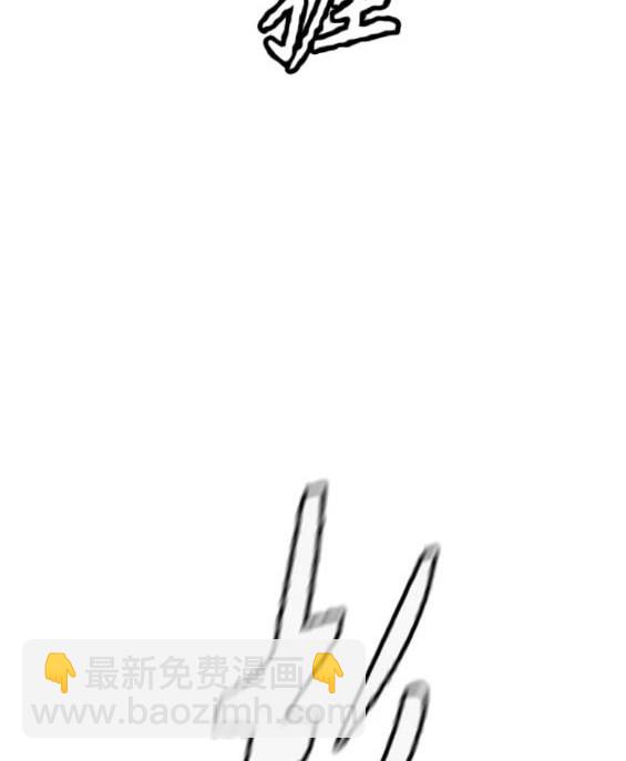 衝鋒衣 - 第4部73話(1/7) - 1