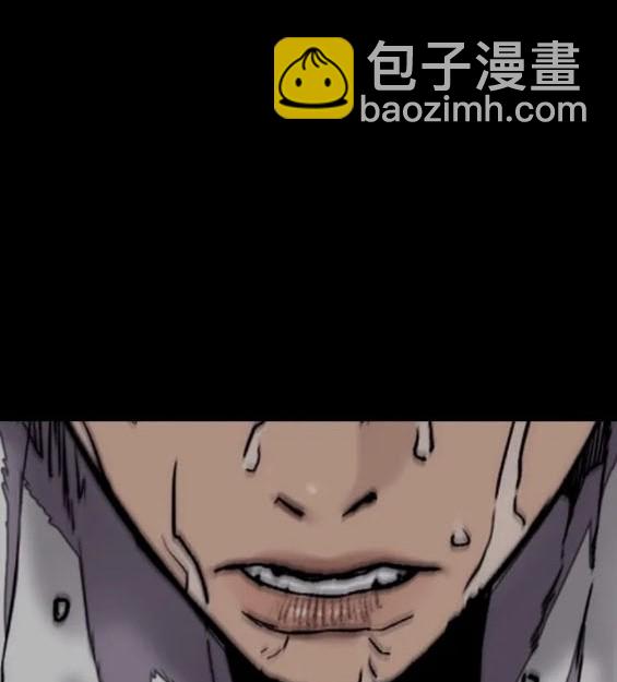 衝鋒衣 - 第4部73話(6/7) - 2