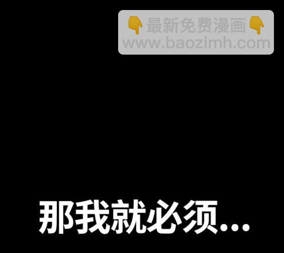 衝鋒衣 - 第4部73話(6/7) - 6