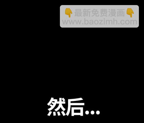 衝鋒衣 - 第4部73話(6/7) - 1