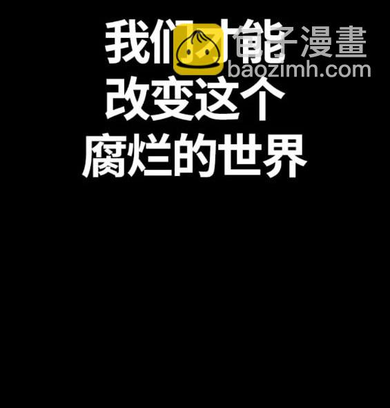 衝鋒衣 - 第4部73話(6/7) - 3