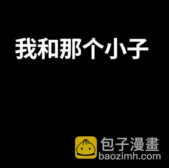 衝鋒衣 - 第4部73話(6/7) - 6