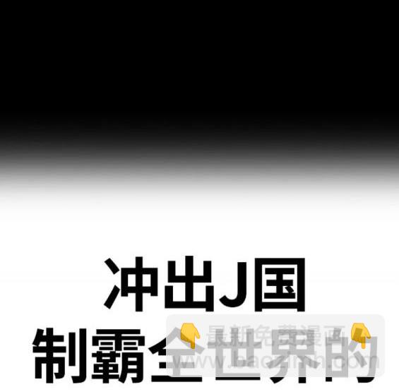 衝鋒衣 - 第4部73話(6/7) - 7