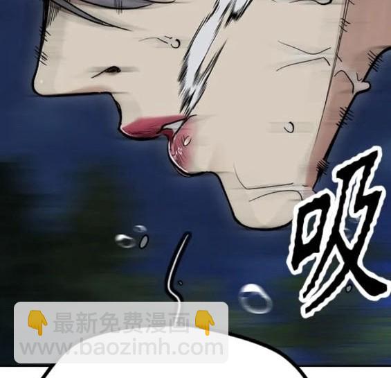 衝鋒衣 - 第4部73話(6/7) - 7