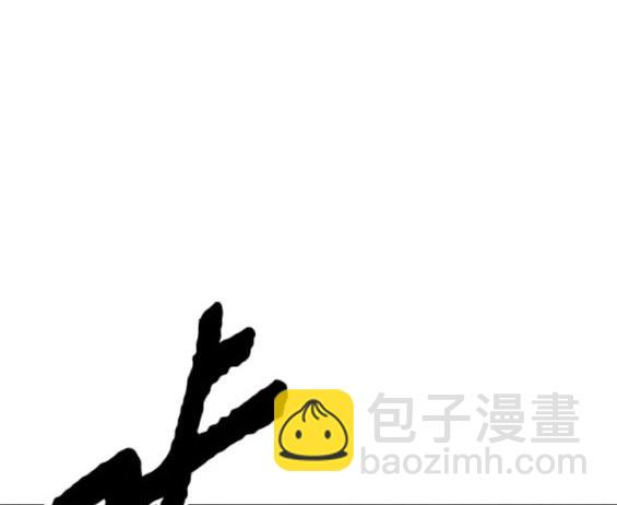 衝鋒衣 - 第4部73話(6/7) - 1