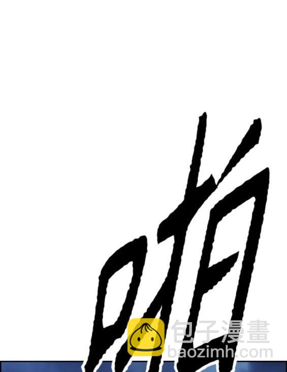 衝鋒衣 - 第4部73話(1/7) - 4