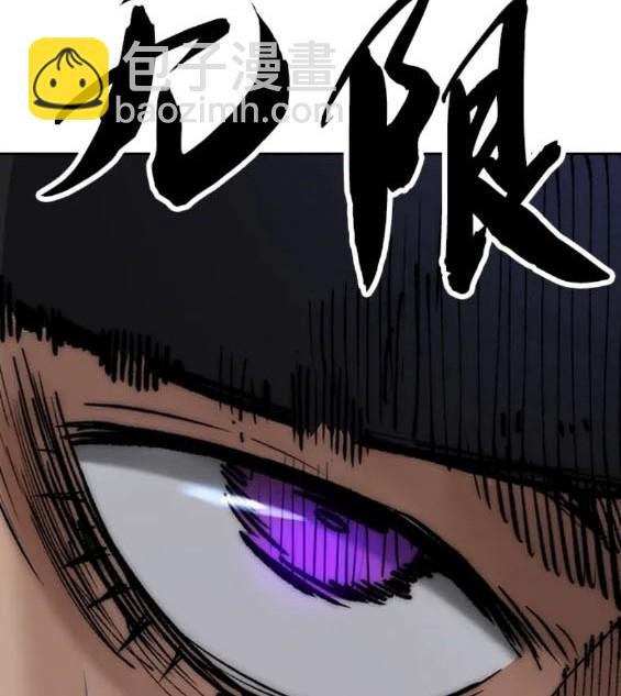 衝鋒衣 - 第4部73話(6/7) - 6