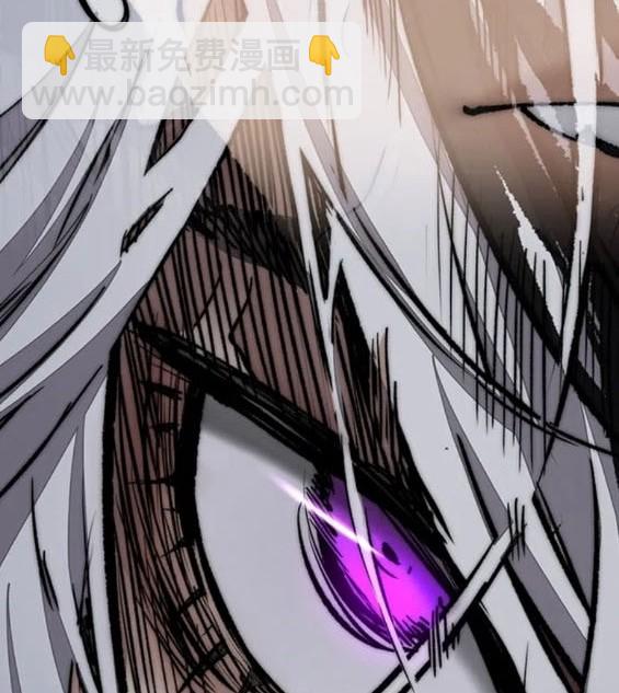 衝鋒衣 - 第4部73話(6/7) - 8