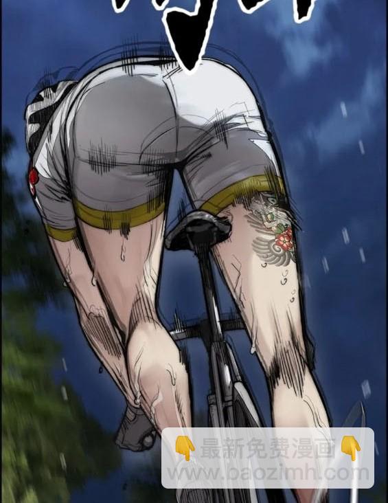 衝鋒衣 - 第4部73話(1/7) - 5