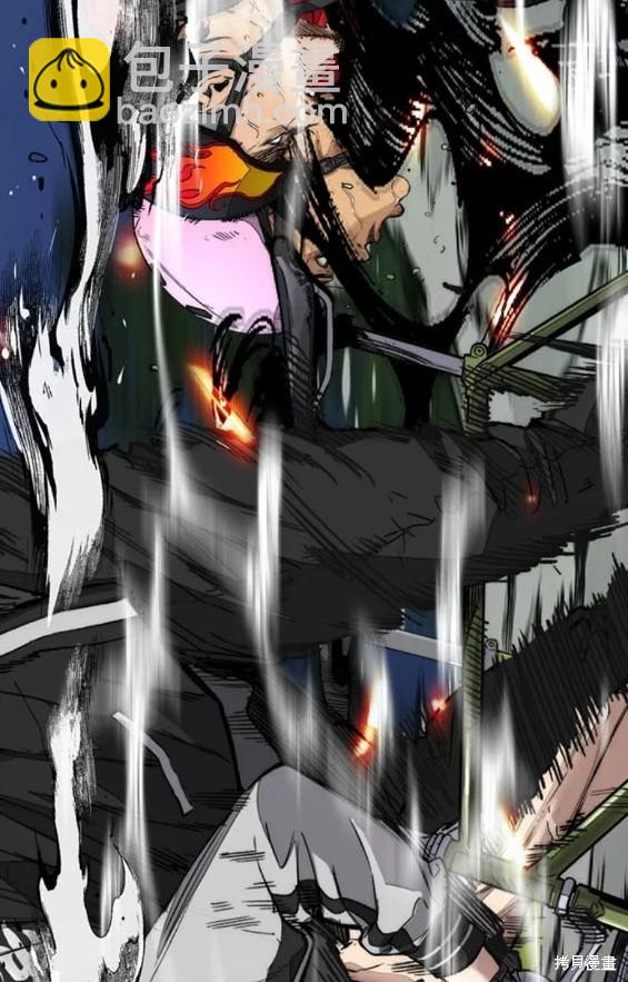 衝鋒衣 - 第4部73話(6/7) - 6