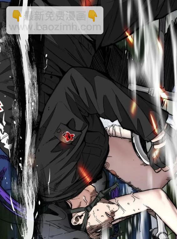 衝鋒衣 - 第4部73話(6/7) - 1