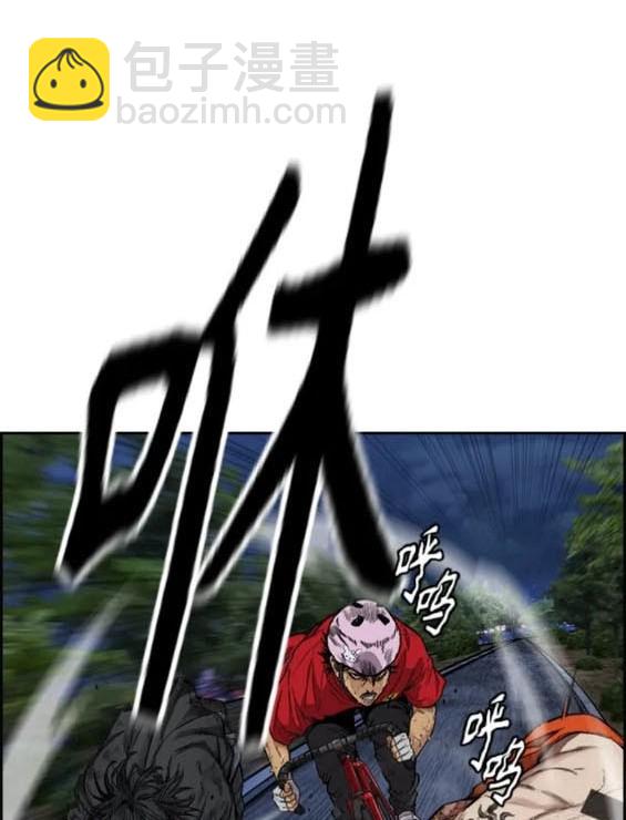 衝鋒衣 - 第4部73話(1/7) - 3