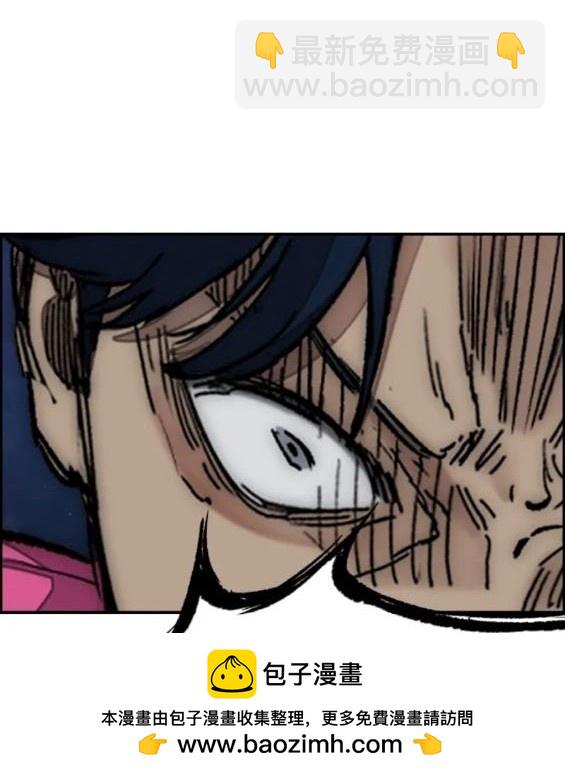 衝鋒衣 - 第4部73話(6/7) - 6