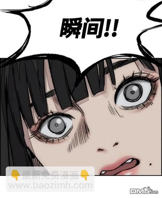 衝鋒衣 - 第4部73話(7/7) - 5