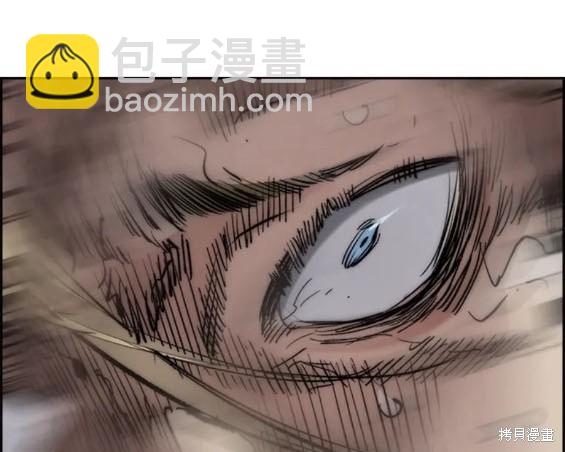 衝鋒衣 - 第4部73話(7/7) - 6