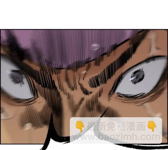 衝鋒衣 - 第4部73話(7/7) - 2