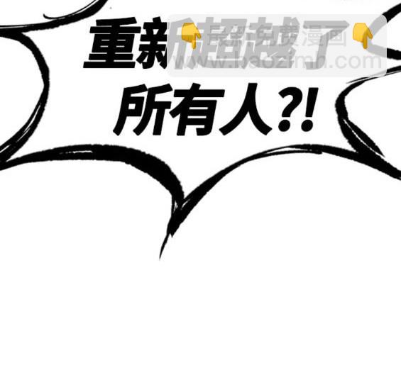 衝鋒衣 - 第4部73話(7/7) - 3