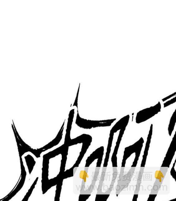 衝鋒衣 - 第4部73話(7/7) - 4