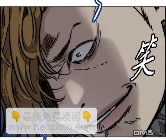 衝鋒衣 - 第4部73話(7/7) - 3