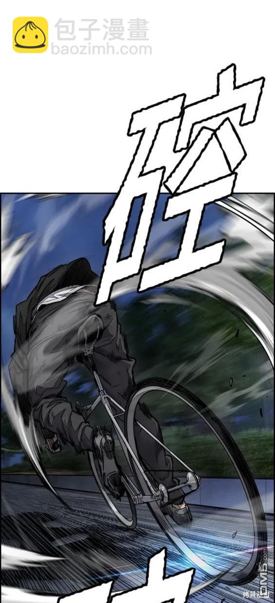 衝鋒衣 - 第4部73話(7/7) - 2